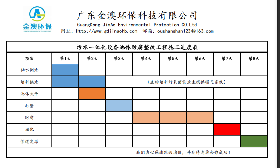 微信圖片_20250506083249.png